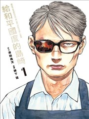 斗罗大陆毒斗罗外传免费观看