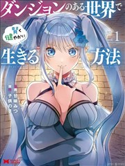 史莱克七怪团战复盘专题